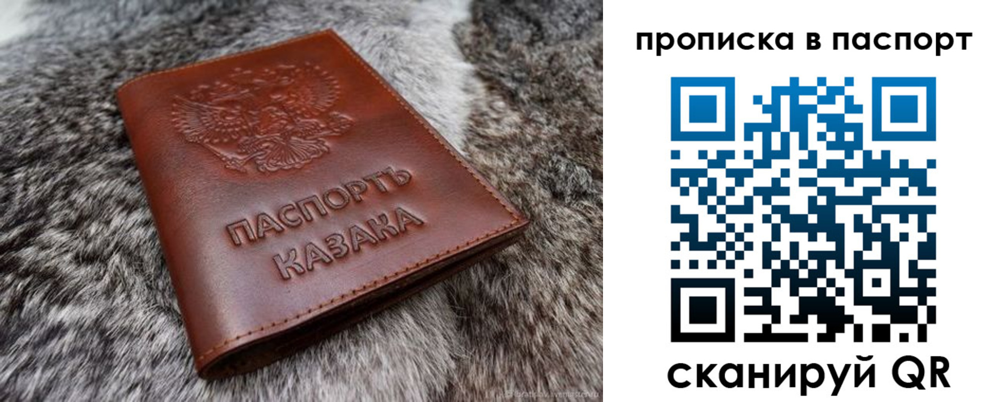 миграционный учет в Татарстане