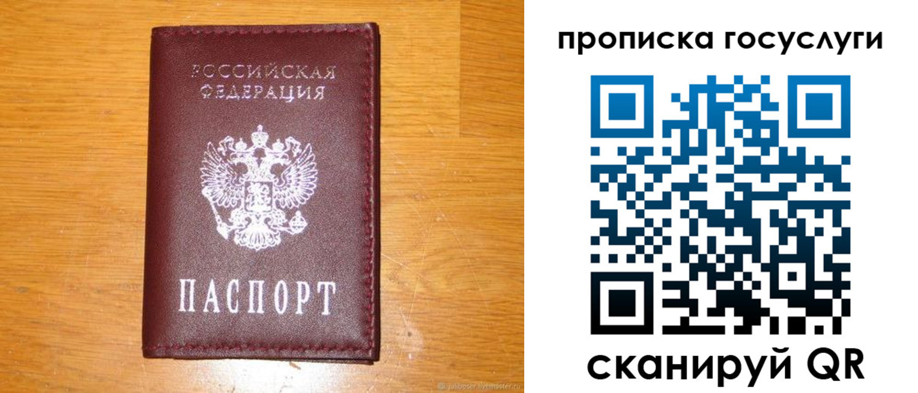 найти адрес прописки в Татарстане