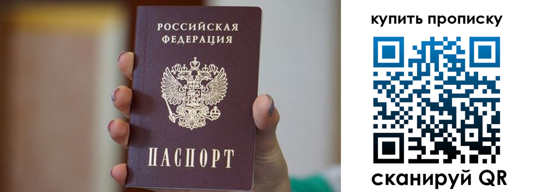 найти адрес прописки в Татарстане