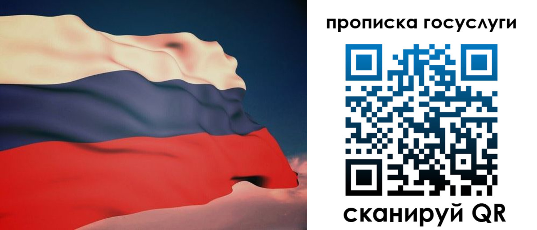 временная регистрация в Татарстане