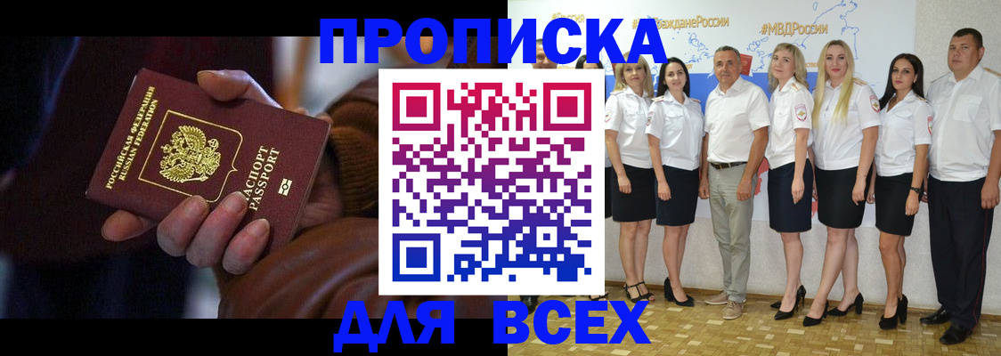 регистрация для школы в Татарстане